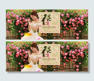 淘宝女装春季热卖海报