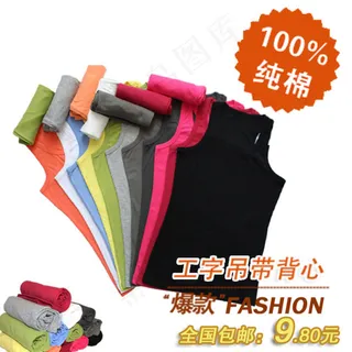 吊带背心主图模板