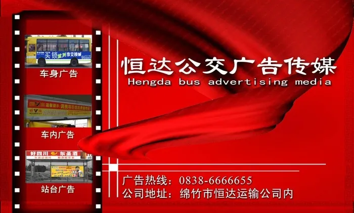 广告传媒图片psd模版下载