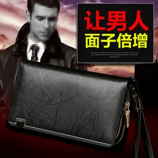 淘宝钱包促销图片免费下载