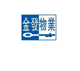 金发物业标志logo图片