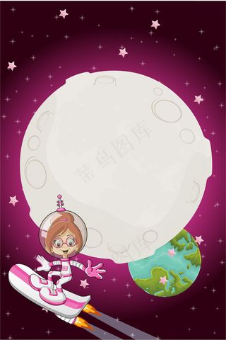 宇宙太空星球卡通星空宇航员宇宙太空...