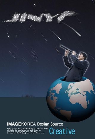 公司创意设计图片