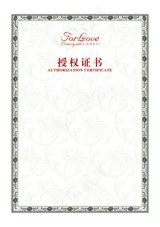 玫瑰花茶 微商代理 授权证书