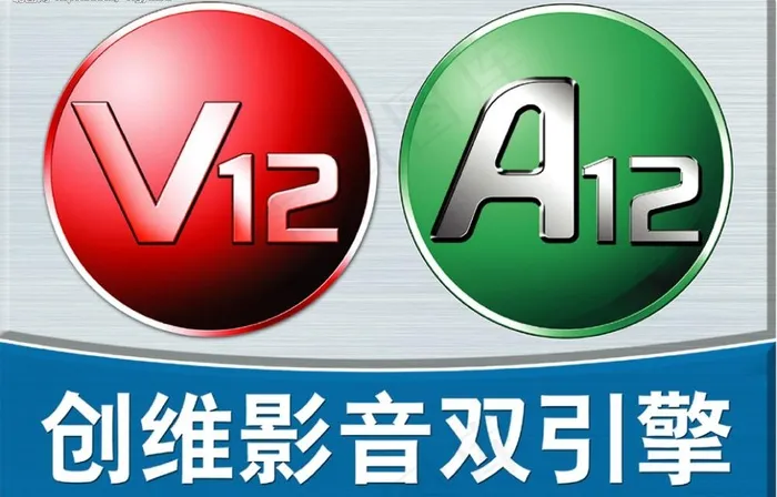 双引擎logo psd图片psd模版下载