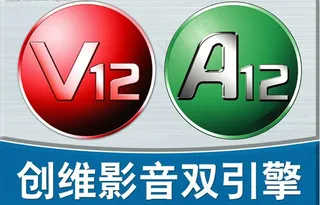 双引擎logo psd图片