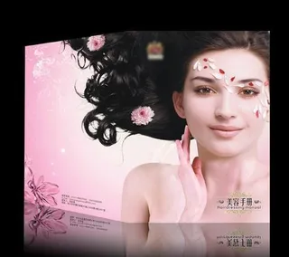 美容画册封面图片