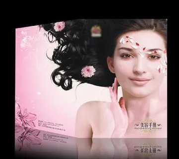 美容画册封面图片 美容画册封面图片