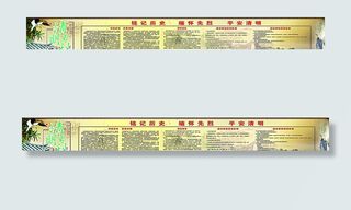 清明节海报图片