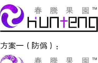 春腾果园LOGO设计ai矢量模版下载