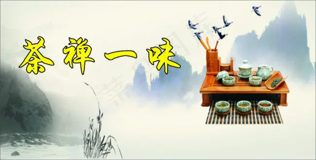 禅茶cdr矢量模版下载