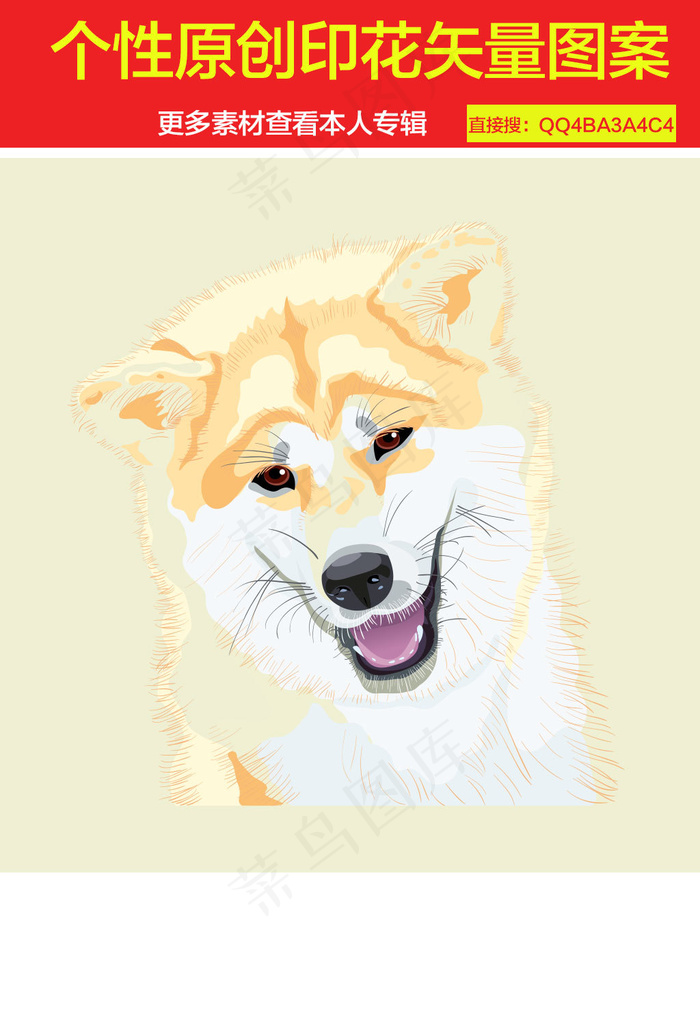卡通彩绘动物印花矢量图