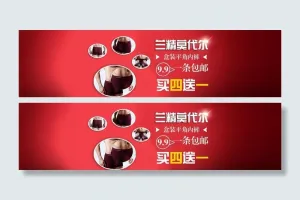淘宝内裤主图图片