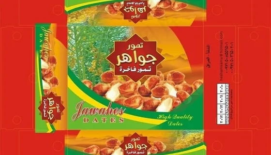 伊拉克枣箱图片