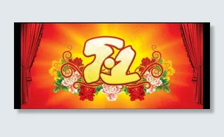 五一节背景图片