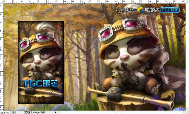 密林猎手提莫psd模版下载