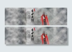 伶吟笛箫初夏年中大促原创海报图片