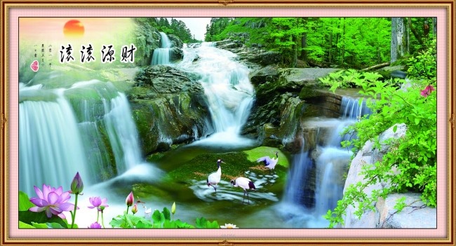 财源滚滚psd模版下载