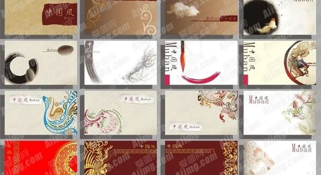 中国风系列名片设计矢量图
