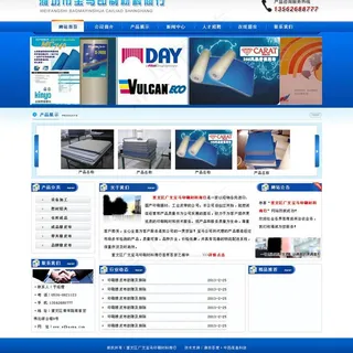 宝马印刷材料图片