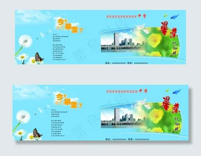 毕业生纪念册图片 毕业生纪念册图片