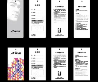 吊牌 运动品牌图片