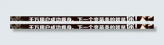 减肥咖啡banner设计图片