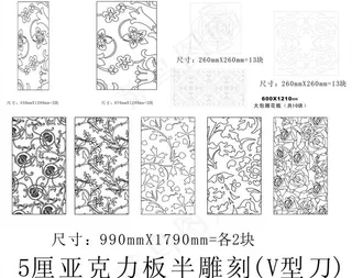 走道造型 亚克力花板
