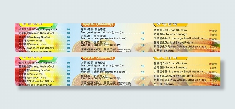 奶茶外卖卡图片cdr矢量模版下载