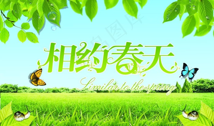春天吊旗图片cdr矢量模版下载
