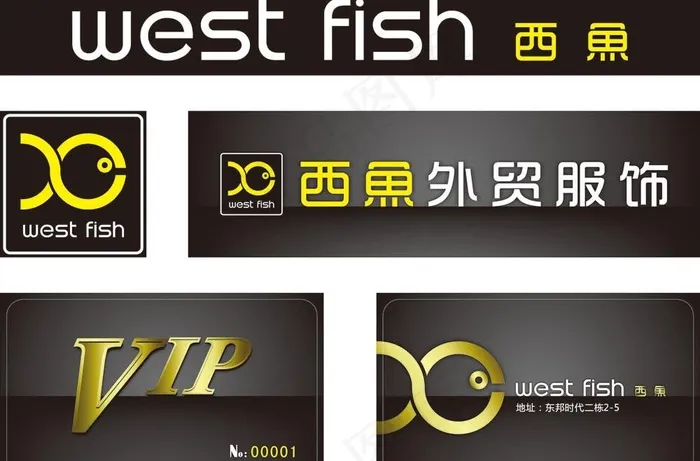 西鱼外贸服饰图片cdr矢量模版下载