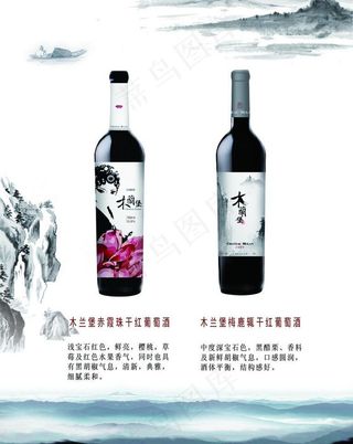 中国风海报图片