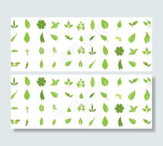 叶子矢量图