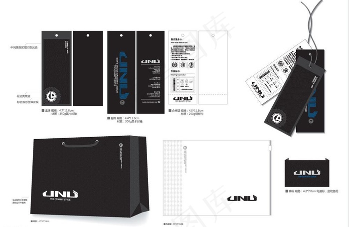 男装茄克包装图片