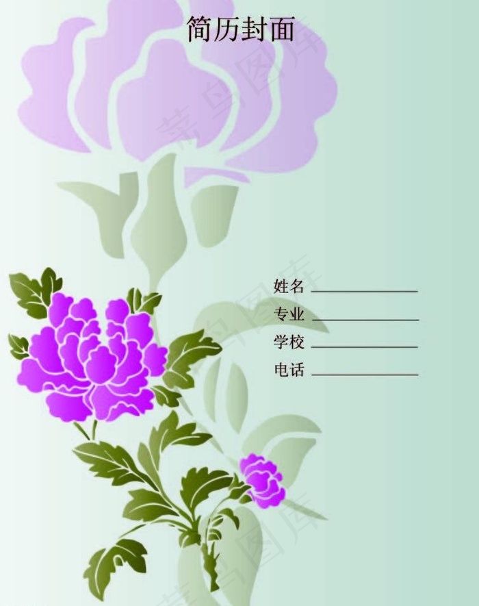 个人简历图片ai矢量模版下载