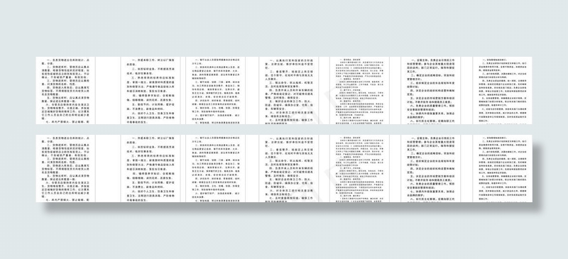 企业制度图片cdr矢量模版下载