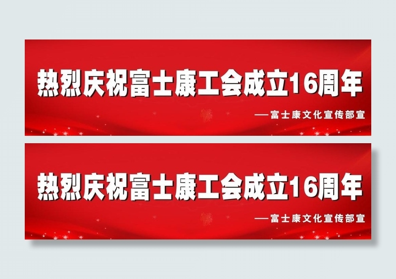 喷绘图片