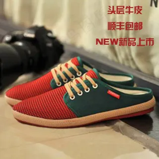 淘宝男鞋直通车