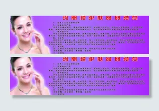 玛丽艳护肤品图片