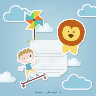 卡通狮子矢量设计