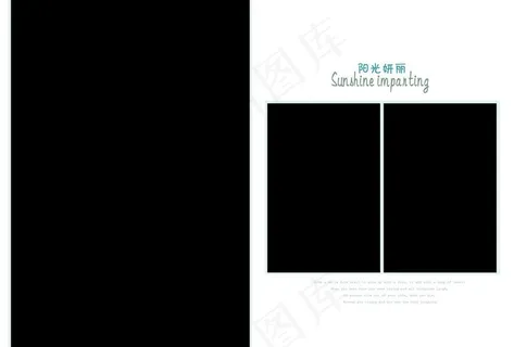 阳光妍丽儿童相片模版图片