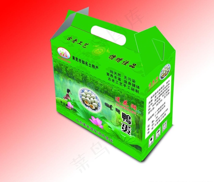鸭蛋礼盒图片