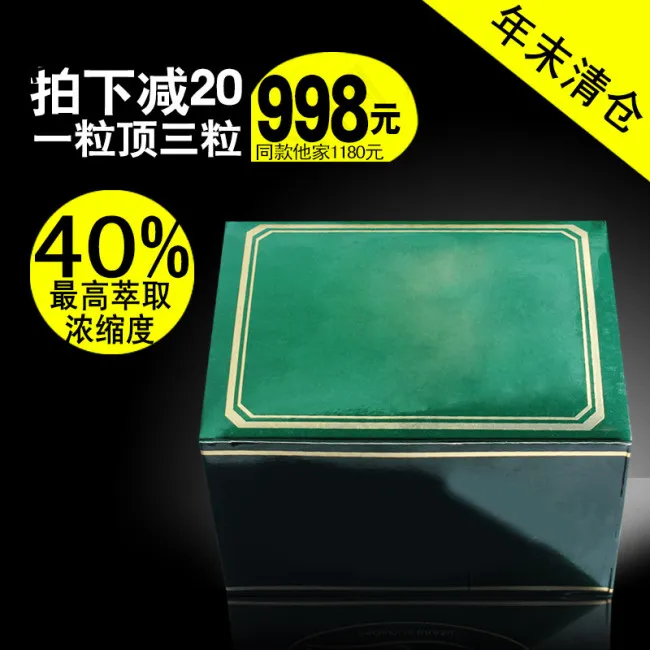 淘宝广告psd模版下载