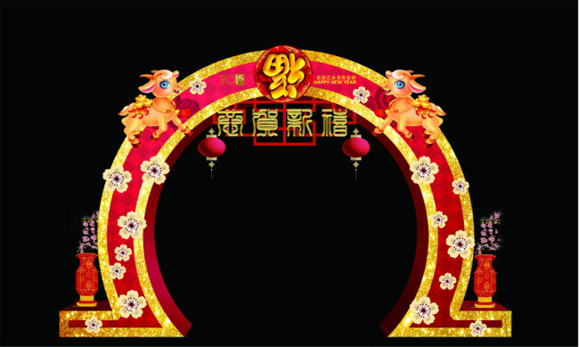商场美陈 春节拱形门(6214X3738(DPI:25))psd模版下载