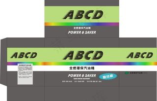 汽車加速機油精包裝