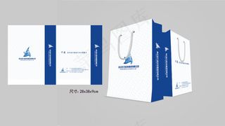 手提袋 租赁手提袋 蓝色