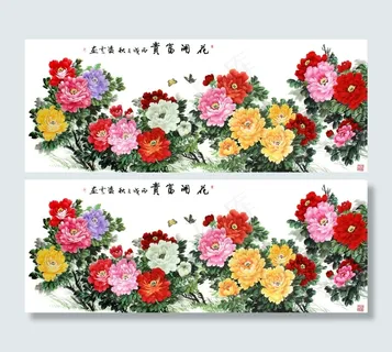 花开富贵 花鸟画 国画 花开富贵 花鸟画 国画