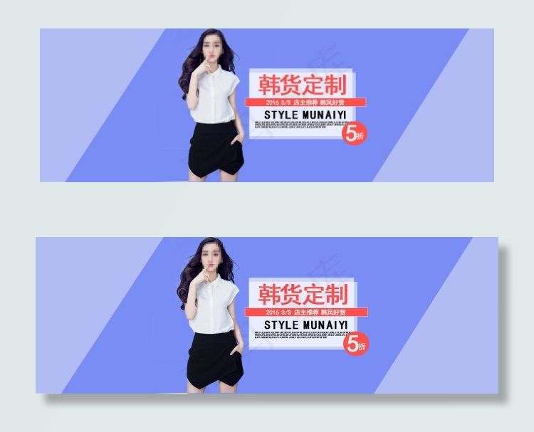 淘宝夏季女装psd模版下载