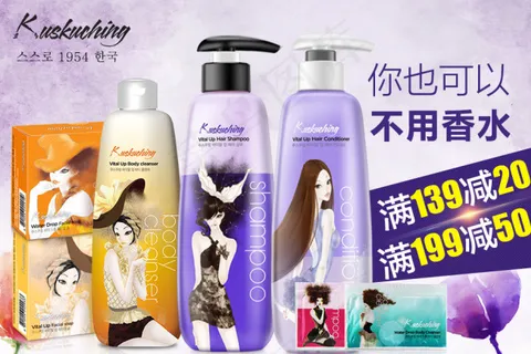 聚划算洗护套装主图海报