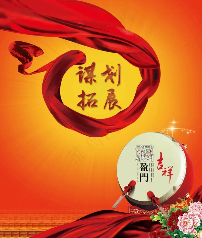 教育类 红色 年会背景 高清下载(5906X6948(DPI:50))psd模版下载